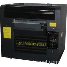 东莞市天宇印刷机械有限公司-数码万能印刷机（高速型）